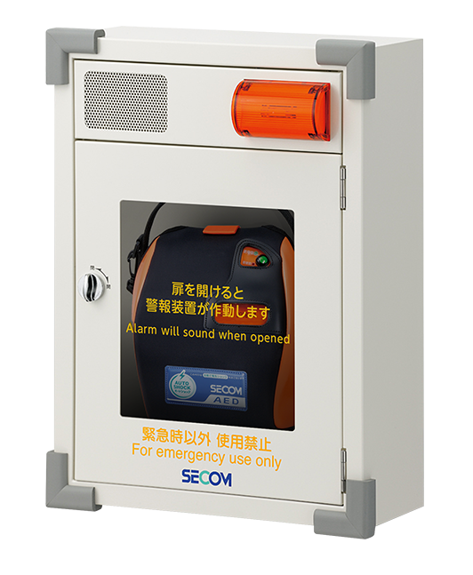 AED壁露出型管理収納ボックス