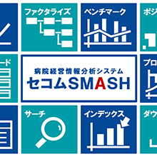 写真：セコムSMASH