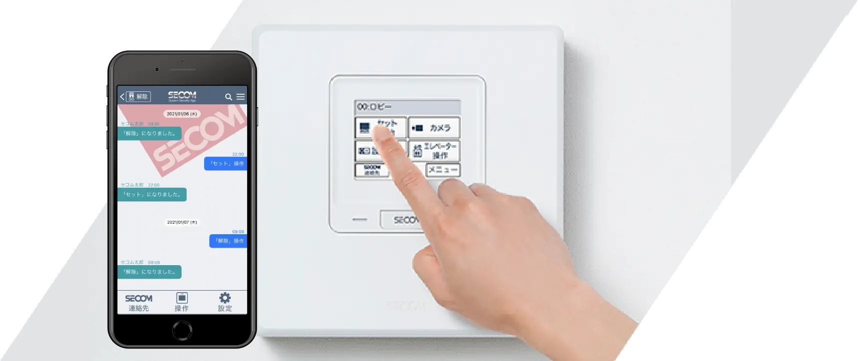 コンパクト設計&直感的な操作性