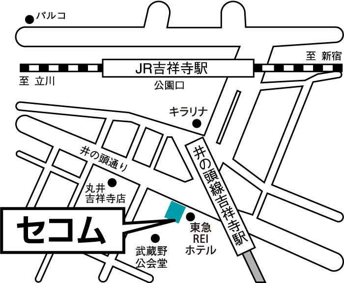 セコムショップ吉祥寺 東京都武蔵野市のご家庭向けセコム事業所 防犯 警備 ホームセキュリティのセコム