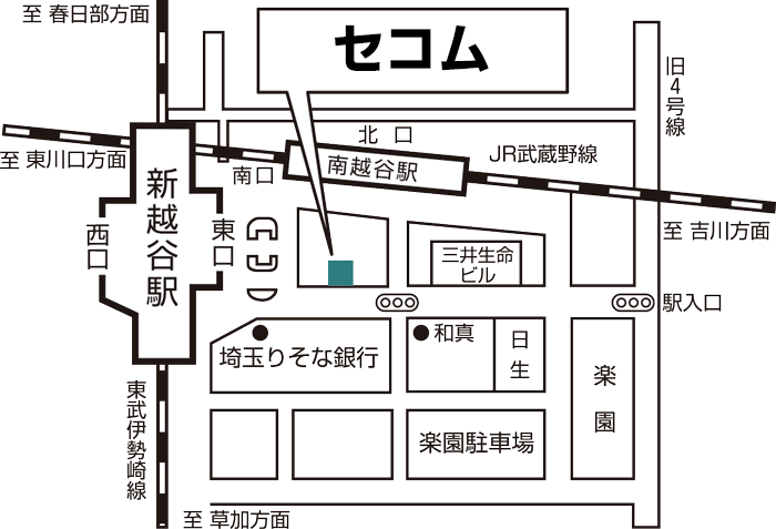 営業 時間 市役所 越谷