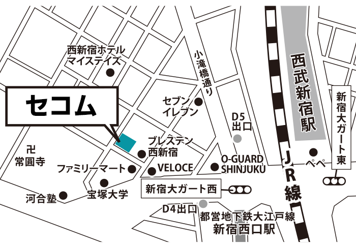 セコムショップ新宿地図