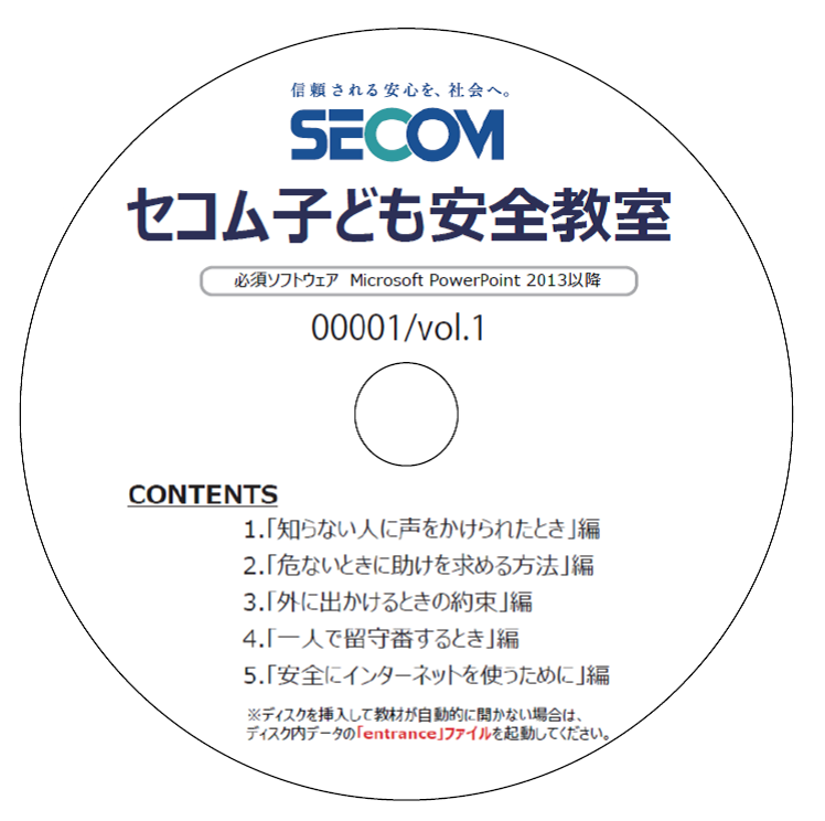 イメージ