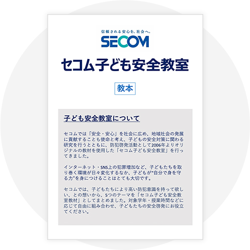 イメージ