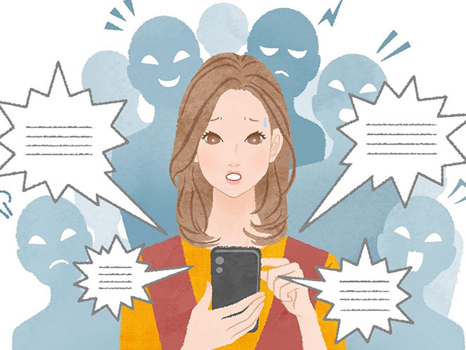 SNS利用の安全対策