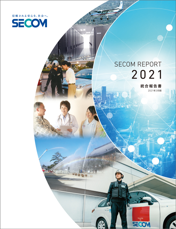 図:情報開示体系