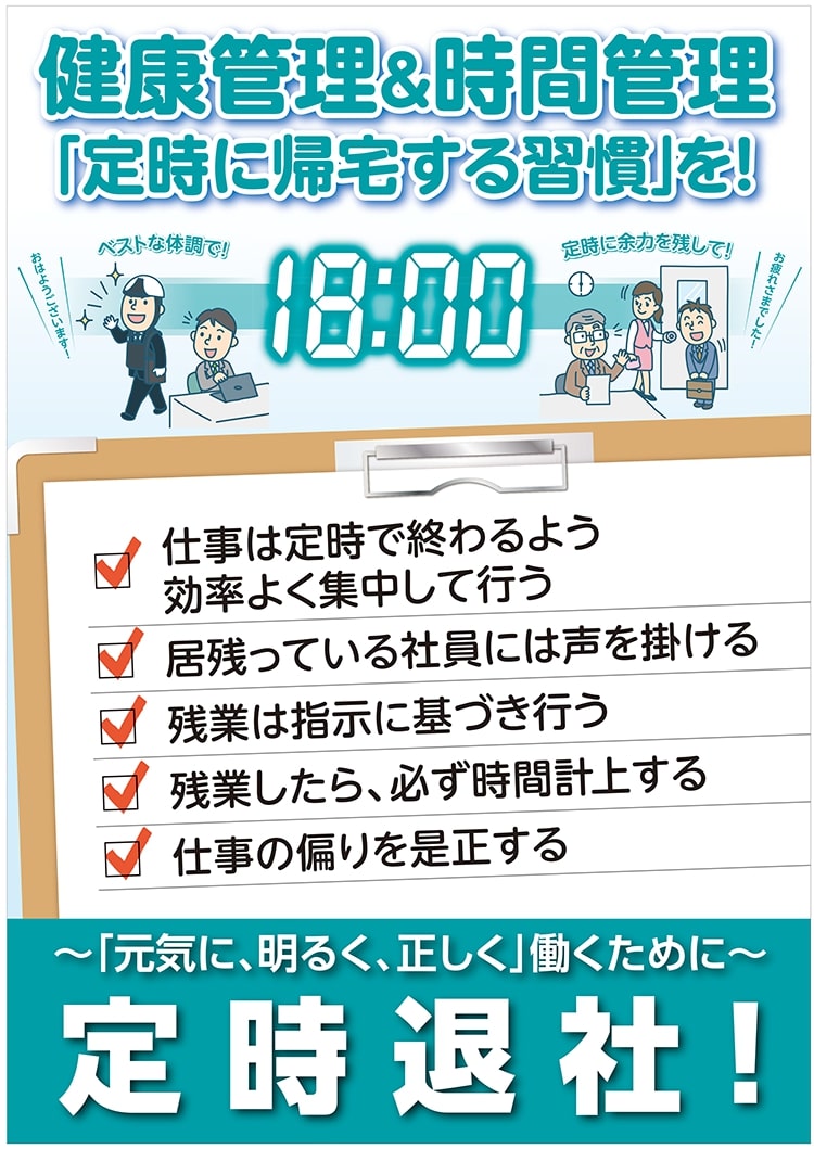 働きやすい環境づくり 社員の自己実現とダイバーシティ サステナビリティ重要課題 セキュリティのセコム株式会社 信頼される安心を 社会へ