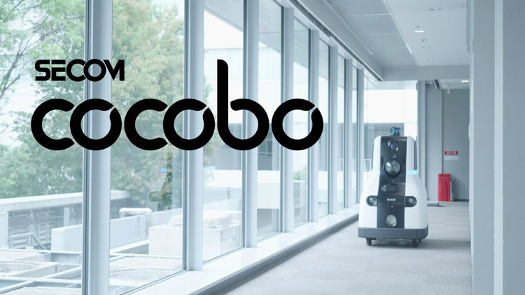 写真:公共空間と調和した新しいセキュリティロボット「cocobo」