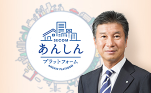 トップメッセージ