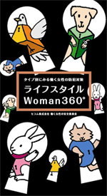 摜FwCtX^CWoman360x