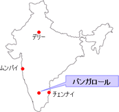 図：インド・バンガロール東部の位置