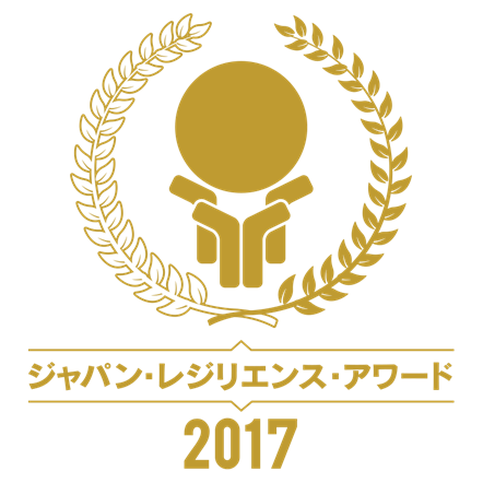 uWpEWGXEA[hix܁j2017ṽC[W