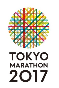 東京マラソン2017のイメージ