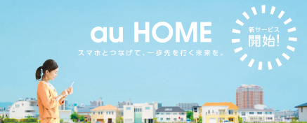 uau HOMEṽC[W