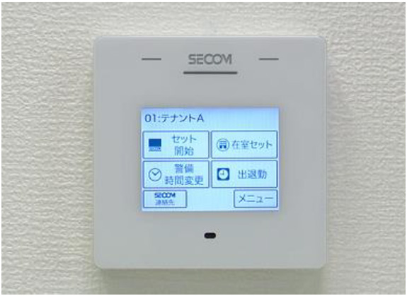 SECOM セコム セキュリティ