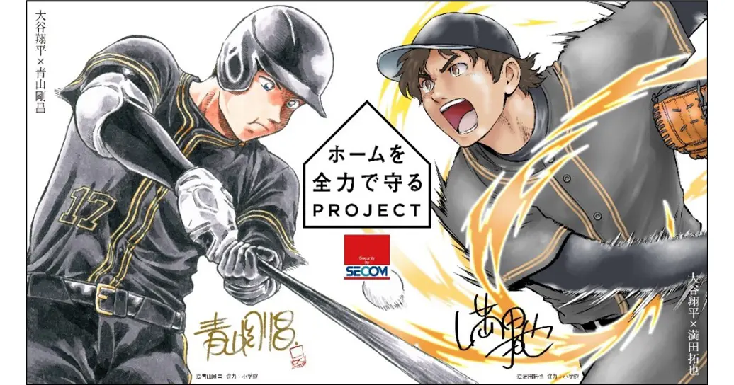 報道資料 2025年度版 - 10月28日 - セキュリティ（防犯・警備）のセコム