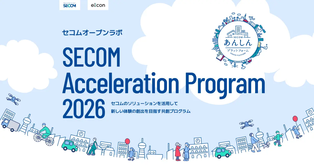 報道資料 2026年度版 - 4月23日 - セキュリティ（防犯・警備）のセコム