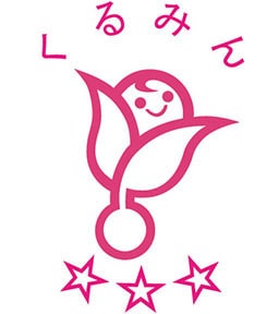 図：くるみん