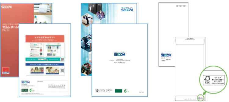 画像:商品カタログ、セコムレポート、封筒