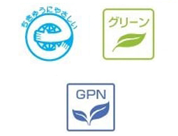 図：「エコマーク認定商品」「グリーン購入法適合商品」「GPN（グリーン購入ネットワーク）登録商品」