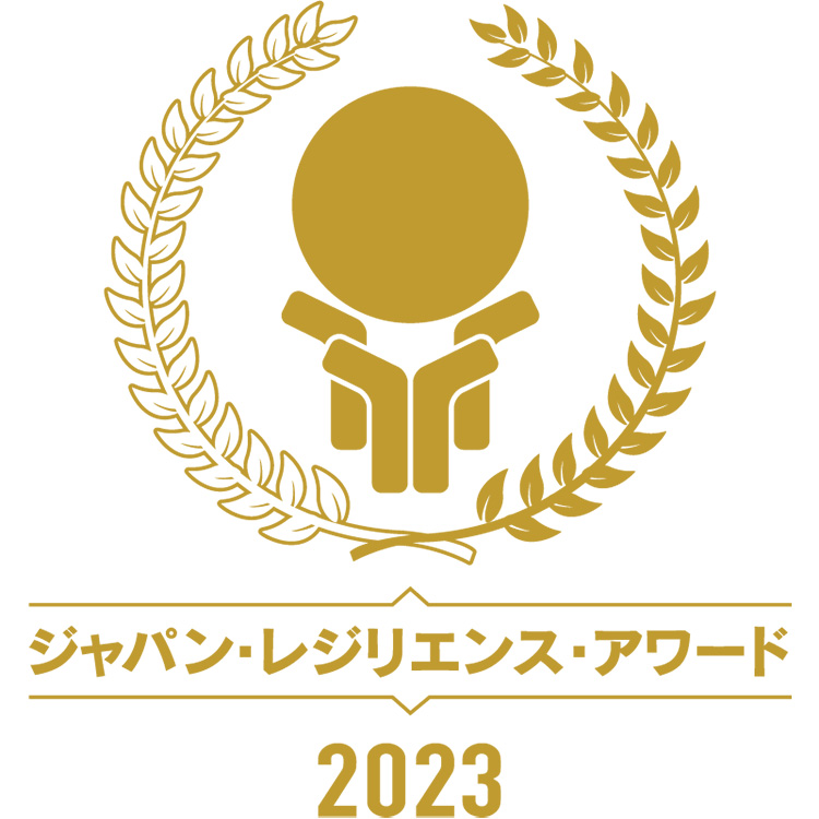 ロゴ：ジャパン・レジリエンス・アワード2023