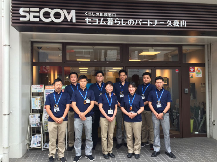 写真：実証実験を行っている「セコム暮らしのパートナー久我山」