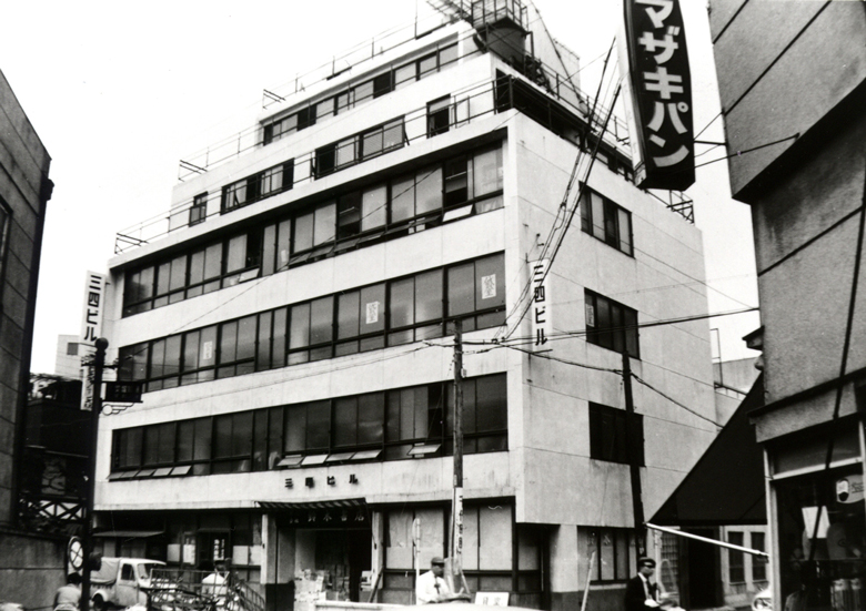写真：昭和38年当時の三四ビル