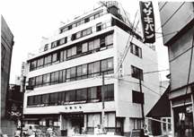 創業期の東京・神田の本社、最上階が当時のオフィス
