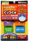 耐震クッション「くっつく君」