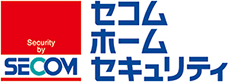 あなたの「大切」を、セコムする。セコム・ホームセキュリティ