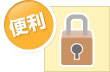 便利