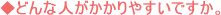 「COPD」