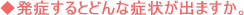 「COPD」