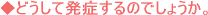 「COPD」