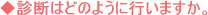 「COPD」