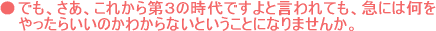 更年期障害