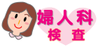 乳がんで不幸にならないためには