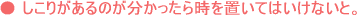 乳がんで不幸にならないためには
