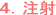 つらい五十肩その対処法は?