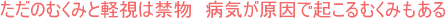 むくみ塩分ひかえめ&血行促進 第1回(全2回)