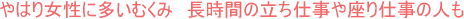 むくみ塩分ひかえめ&血行促進 第1回(全2回)