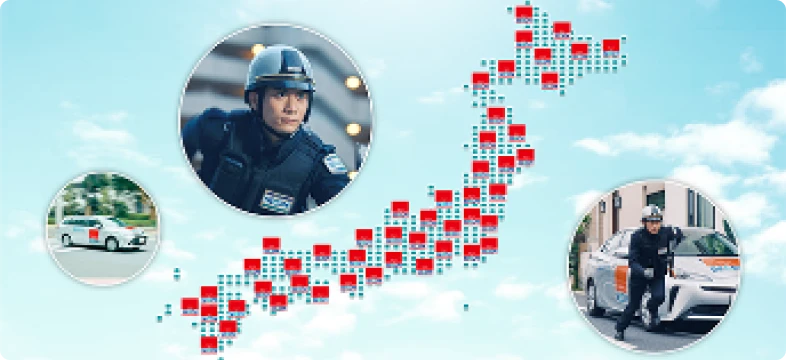 セコムは契約件数業界No.1|ホームセキュリティのセコム
