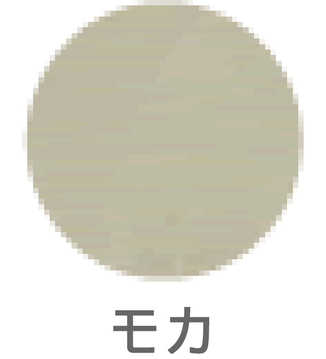 モカ