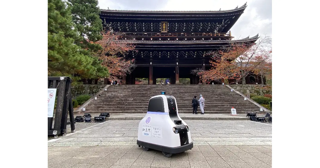 オープンイノベーションニュース 2025年度版 - 11月26日