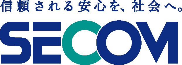 防犯対策やセキュリティならセコム株式会社