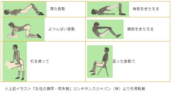 要介護者だけじゃない 尿失禁の不安を改善する方法 介護のミカタあれこれ 介護情報なら安心介護のススメ セコム