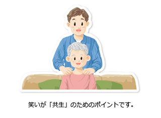 推定意思のヒントは日常のなかにあります。