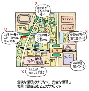 留守番を任せる際は、来訪者や電話への対応をルール化して、子どもが戸惑わないよう、わかりやすく伝えておきましょう。