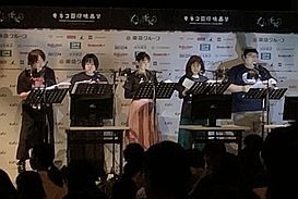 生で声優さんたちが吹き替えをするライブシネマ