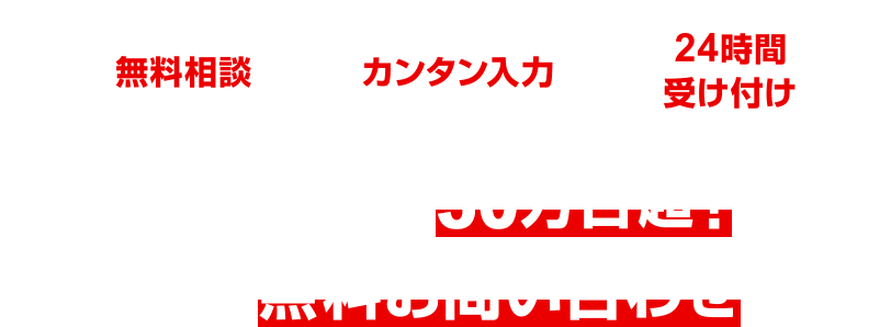 セコムは販売実績30万台超!AEDサービスの無料お問い合わせはこちら!